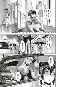 COMIC ExE 17 [Digital]