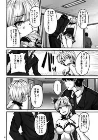 (C89) [LAMINARIA (Shiokonbu)] seduction odor (THE IDOLM@STER CINDERELLA GIRLS)