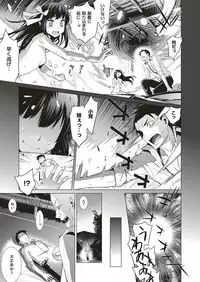 COMIC ExE 05 [Digital]