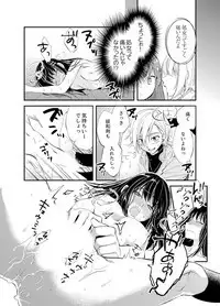 [Minamino Hazuki] Shokupan Kuwaete Toukouchuu... Butsukatta Aite to Kozukuri Ecchi!? [Kanzenban] 1