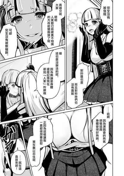 Kawaka Knife Shine !