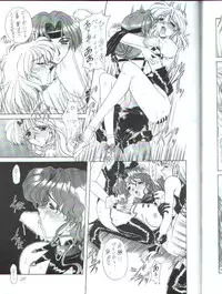 [Fukumaden] Rekkuh (The Lord of Elemental)