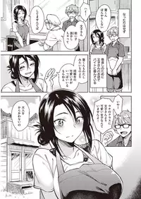 COMIC Kairakuten Beast 2016-09 [Digital]