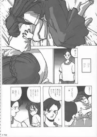 (C50) [Kacchuu Musume (Various)] Godzilla vs Curry Aji (Various)