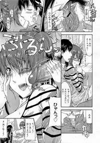 COMIC 0EX Vol. 17 2009-05