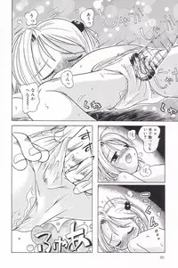 [Anthology] Little Pierce Vol.23