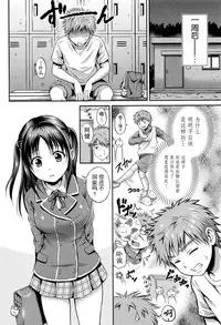 [Hanafuda Sakurano] Yui Koi [Chinese] [上古勤受荣誉呈献]