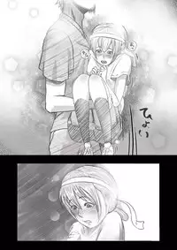 [杏ちゃん★会長] My Student