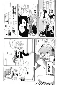 [Iwaman] Itoshii × Itooshii ~Namakan Daishuki Sex~