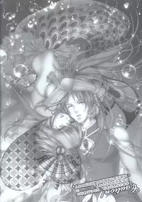 (C86) [Aimaimoko (Saotome Mokono)] Nightmare Mermaid (Puella Magi Madoka Magica)