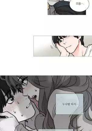 Sadistic Beauty Ch.0-28