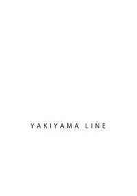 (C77) [Yakiyama Line (Kahlua Suzuki)] Aoringo Nocturne [English]