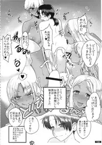 (C87) [PeanutsLand (Various)] Kuro×Shiro Gal Goudoushi 2