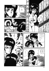 [Anthology] PAGE1 NO. 3