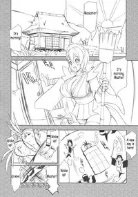 (C71) [YA-ZY (Yunioshi)] Aian Maiden (Samurai Spirits) [English] [Coff666]