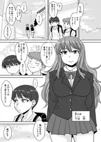 (Futaket 14.5) [Rock Steady (Suzurame)] Anebuta