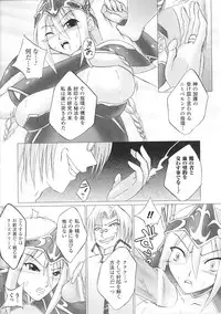 [Anthology] Valkyrie Anthology Comics