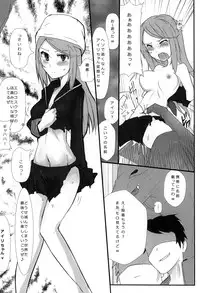 [/￥] hhb_Artworks 2+3 (Devil Survivor 2) [Digital]