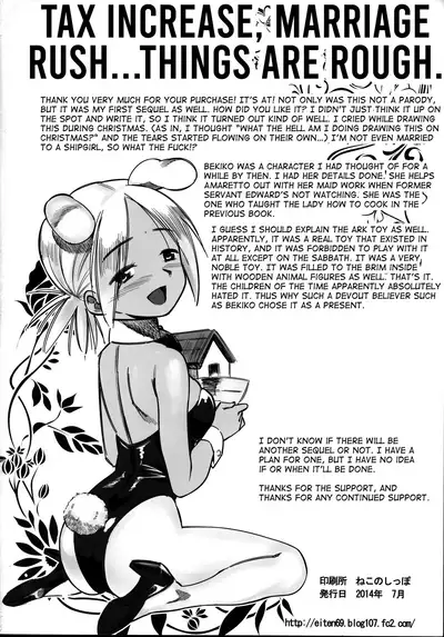 [GOLD KOMAN SEX (Baksheesh AT)] Jochuu Reijou Amaretto Dainimaku Hakobune [English] [mysterymeat3]