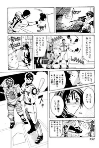 [New AB] Seifukusugata de GO!