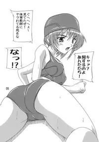 (C72) [Studio Q (Natsuka Q-Ya)] Tama-nee Soushuuhen!! (ToHeart2) [Digital]