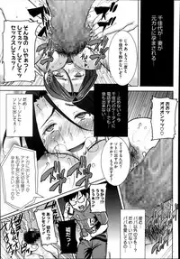 COMIC Megastore Alpha 2014-08