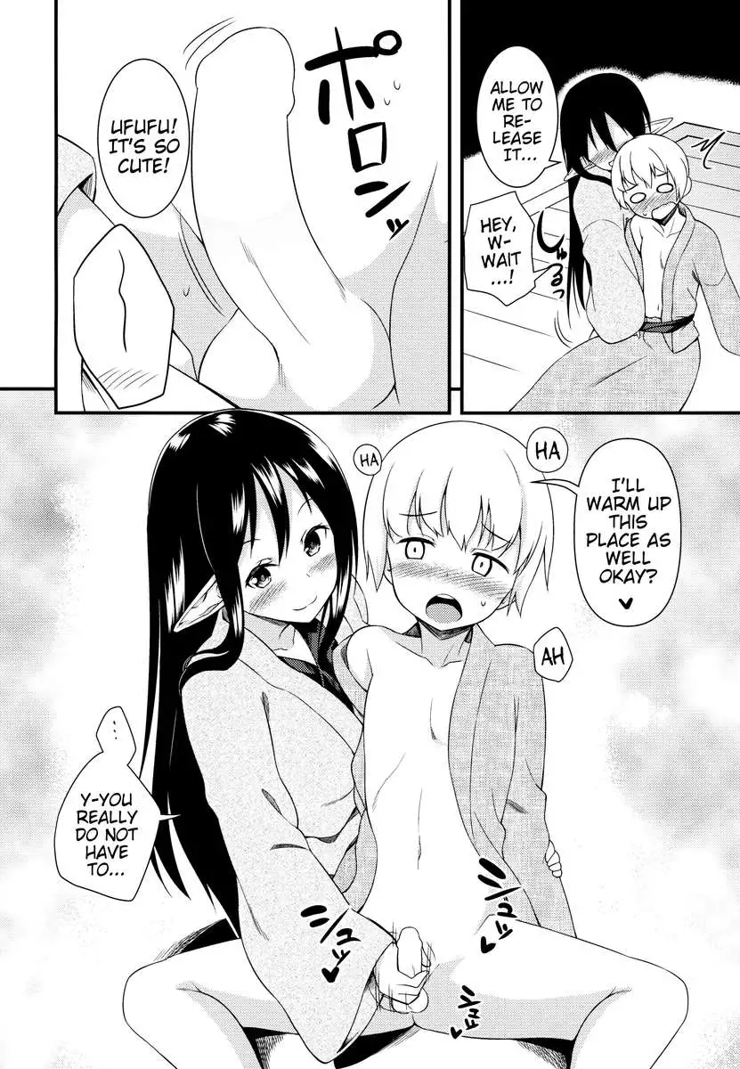 Ellen's Winter Solstice