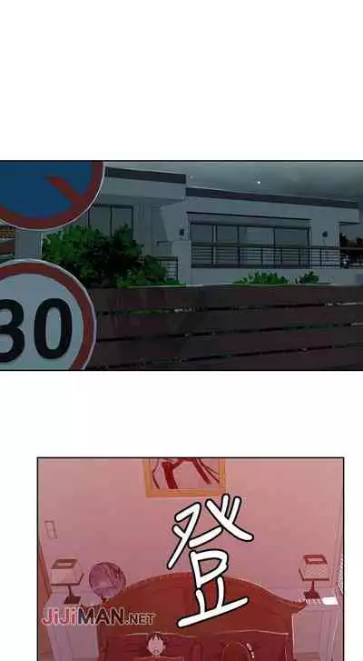 【周六连载】秘密教学(作者:美娜讚 & 鋼鐵王) 第1~61话