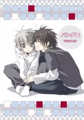 [胎内回帰郎] 夏の甲子園を終えた後に･･･ (鈴鹿詩子)