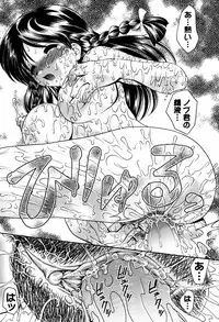 [Yamazaki Umetarou] Hasande Choudai