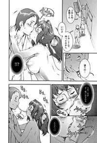 [Sengoku-kun] PRETTY COOL [Shinsouban]