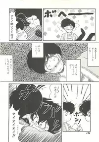 [Momohime Shibuki] Ikenai Bishoujo Kari - Immoral Beauty Girl Hunt