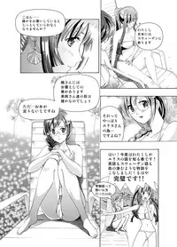 (同人誌) [No Such Agency] Xenocross Vol.1 digital ver