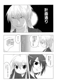 [Anthology] Ikusa in Otome ~Sengoku no Otome Anthology~