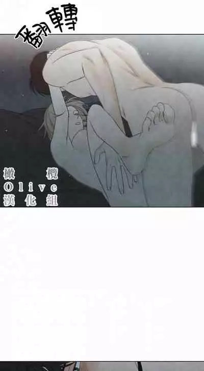 [Yuju] Summer Solstice Point Camp Ch.00-09|夏至点Ch.00~09[Chinese] [橄榄汉化组]