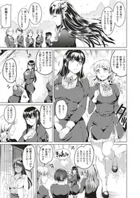 COMIC X-EROS #56 [Digital]