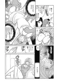 (大橋薫) じょしかっ!? ~噛んだり舐めたりつついたり~5