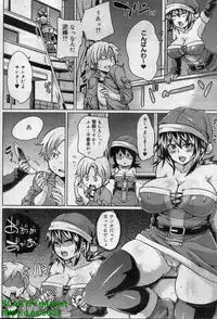 Canopri Comic 2011-12 Vol.14