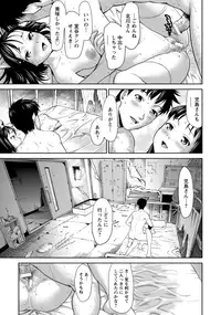 ANGEL Club 2015-11 [Digital]