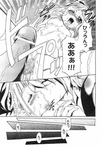 COMIC XO 2008-04 Vol.23