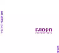 噓!姊姊的誘惑1-7【韩漫】中文