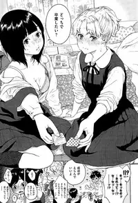 COMIC Kairakuten 2015-07