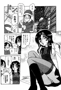 [Harukaze Saki] Abunai BODY