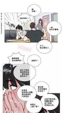 [The Jinshan] Sadistic Beauty Ch.1-35 [Chinese] [17汉化]