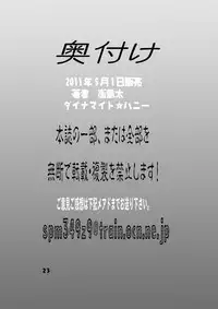 Mainichi Kochikame Dynamite vol.1