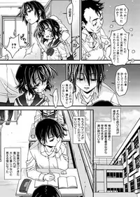 COMIC X-EROS #52 [Digital]