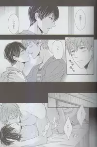 (C85) [Karaage Of The Year (Karaage Muchio)] MizuaBitch (Free!)