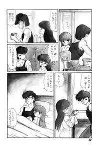 [Bangaichi Mitsugu] Tenshi Tachi no Yumesoushi