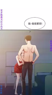 噓!姊姊的誘惑1-7【韩漫】中文