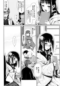 [Lunch] Koinaka plus